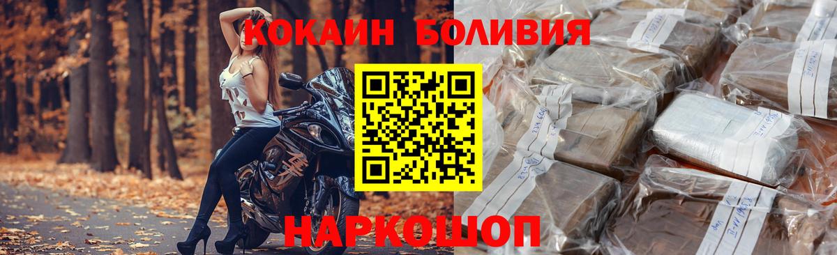 Бузулук  COCAIN 99%  Кокаин  Вход с VPN  Кокаин Перу 
