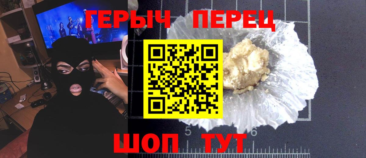 Бузулук  ГЕРОИН  Вход с VPN  ГЕРОИН афганец 