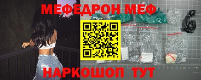 МДМА Ликино-Дулёво