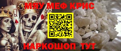 МДМА Ликино-Дулёво