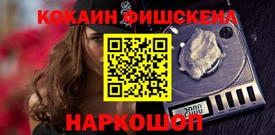 мяу мяу кристалл Лесосибирск