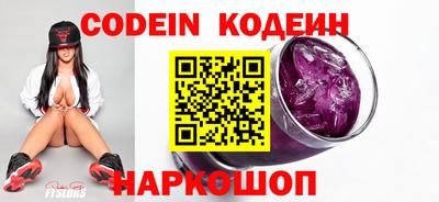 мяу мяу кристалл Лесосибирск