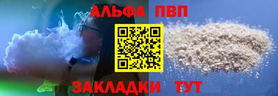 мяу мяу кристалл Лесосибирск