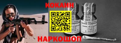 мяу мяу кристалл Лесосибирск