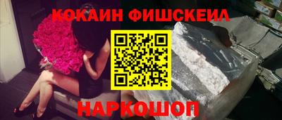 МДМА Ликино-Дулёво