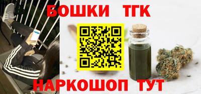 мяу мяу кристалл Лесосибирск