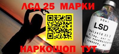 мяу мяу кристалл Лесосибирск