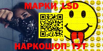 мяу мяу кристалл Лесосибирск