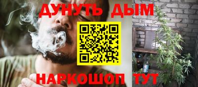 мяу мяу кристалл Лесосибирск