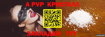 MDMA Premium VHQ Ливны