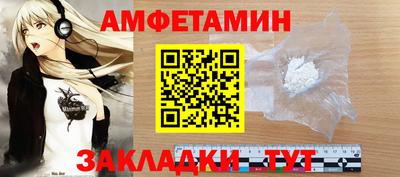 мяу мяу кристалл Лесосибирск