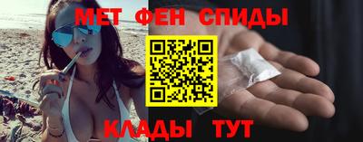 мяу мяу кристалл Лесосибирск