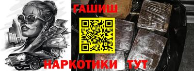 мяу мяу кристалл Лесосибирск