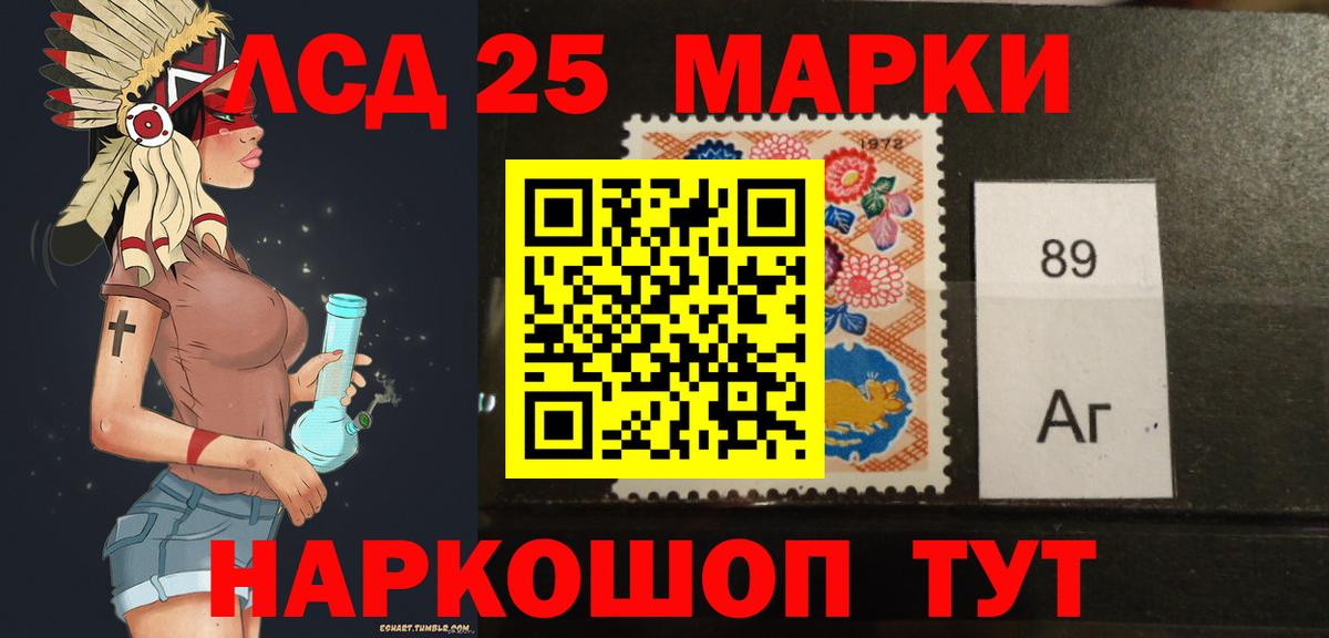hydra ТОР  ЛСД экстази ecstasy  Вход с VPN  Бузулук  LSD-25 экстази кислота 