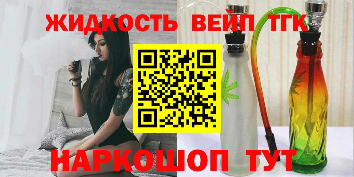 ТГК THC oil  Вход с VPN  Бузулук 