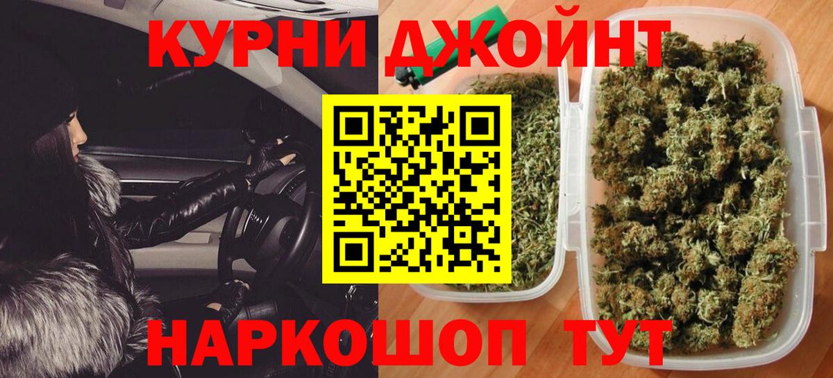 Бузулук  Бошки марихуана THC 21%  Вход с VPN  Бошки марихуана SATIVA & INDICA  Канабис VHQ  Конопля гибрид 